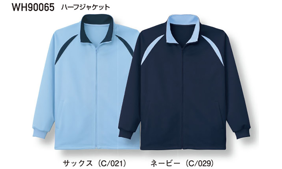 (株)自重堂　オールシーズン作業服(カラーズ)　WH90065/ハーフジャケット
