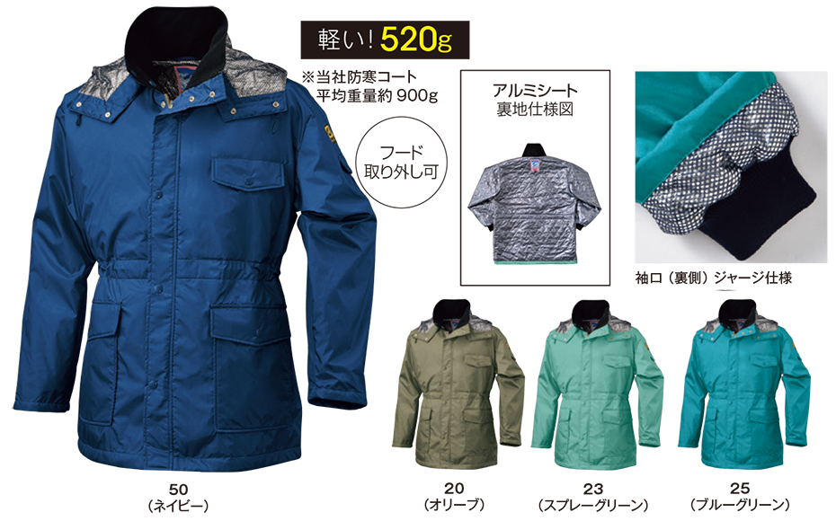 rbO{[ (BIG BORN) A~ WEAR (ƕ)@8225/R[g