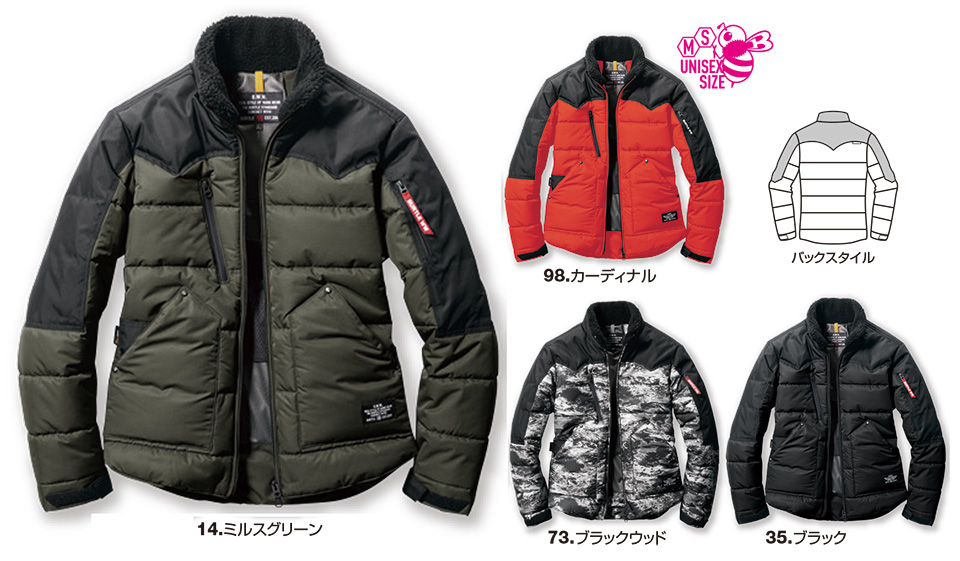 バートル (BURTLE) 冬シーズン用ユニフォーム(防寒作業服)　5020/防寒ジャケット