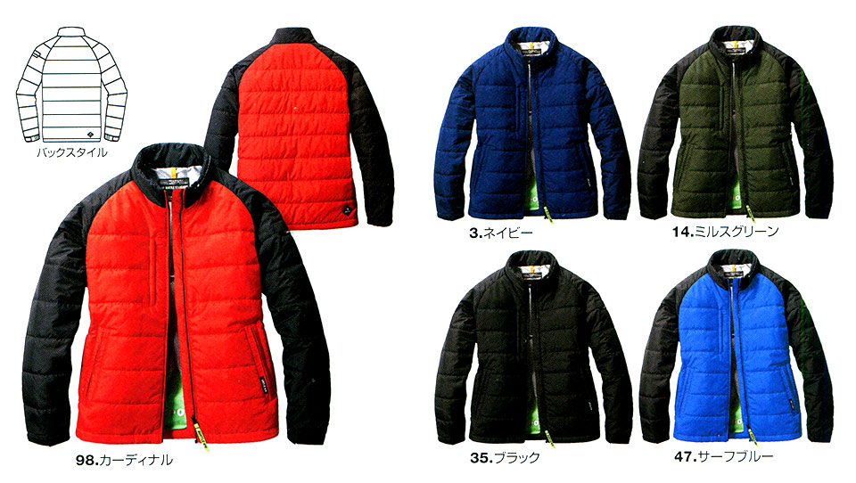 バートル (BURTLE) 冬シーズン用ユニフォーム(防寒作業服)　7420/軽防寒ジャケット