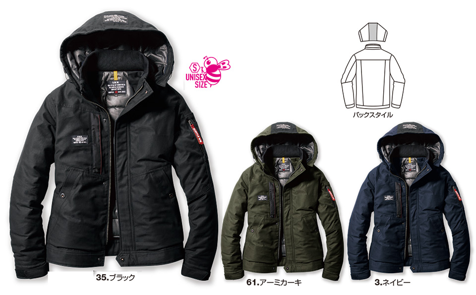 バートル (BURTLE) 冬シーズン用ユニフォーム(防寒作業服)　8210/防寒ジャケット