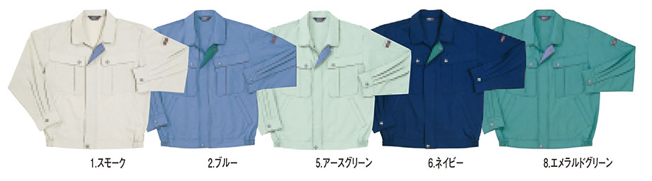 HOSHI-H(ホシ-H)　春・夏用作業服　8510/長袖ブルゾン
