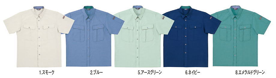 HOSHI-H(ホシ-H)　春・夏用作業服　8540/半袖シャツ