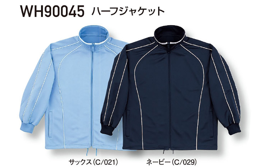 (株)自重堂　オールシーズン作業服(カラーズ)　WH90045/ハーフジャケット