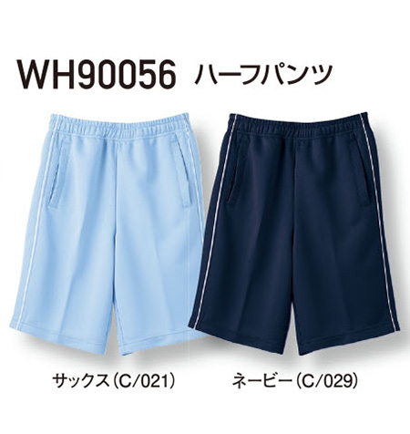 (株)自重堂　オールシーズン作業服(カラーズ)　WH90056/ハーフパンツ