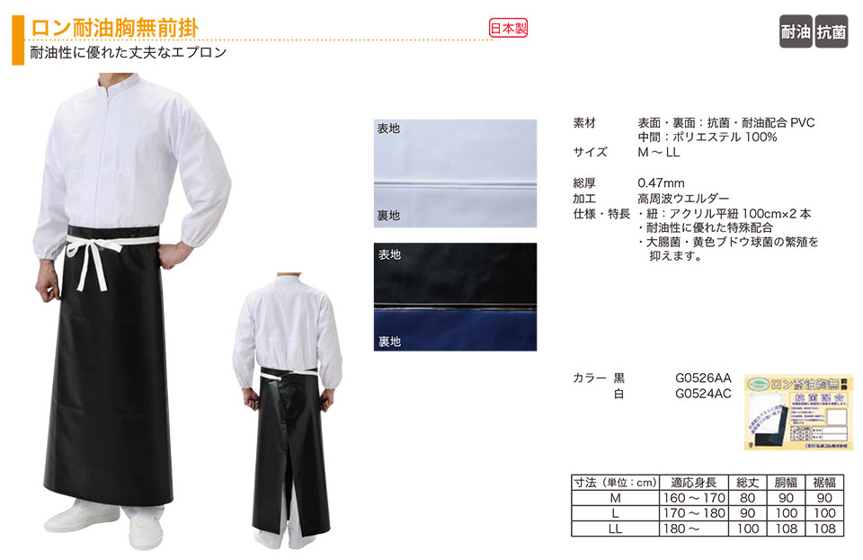 OiSЁ@(KOHSHIN)@Gv(APRON)/ϖO|