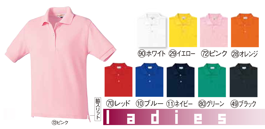 KURODARUMA (クロダルマ) オールシーズン用作業服　「カジュアルユニフォーム」　26441L/レディース　半袖ポロシャツ