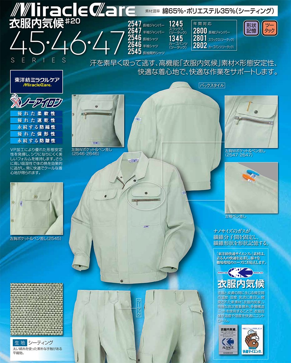 (送料別途)(直送品)日本エンコン 全アルミ耐熱服 上衣 4L 5010-4L - 4
