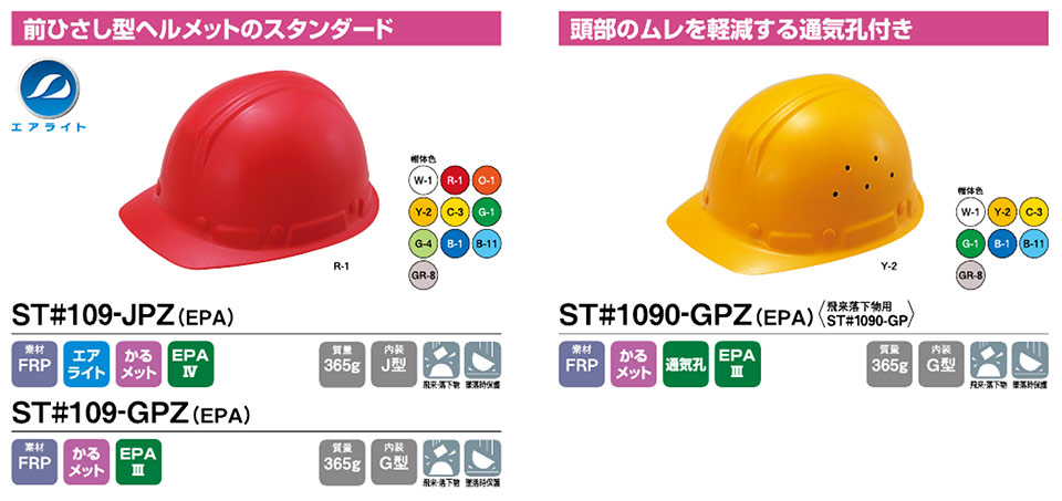 ^jŨwbgST109-JPZ/ST109-GPZ/ST1090-GPZ