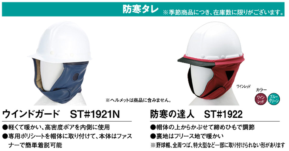 高速配送 ヘルメット デザインステッカー DS カスタムパーツ カスタマイズ タニザワ