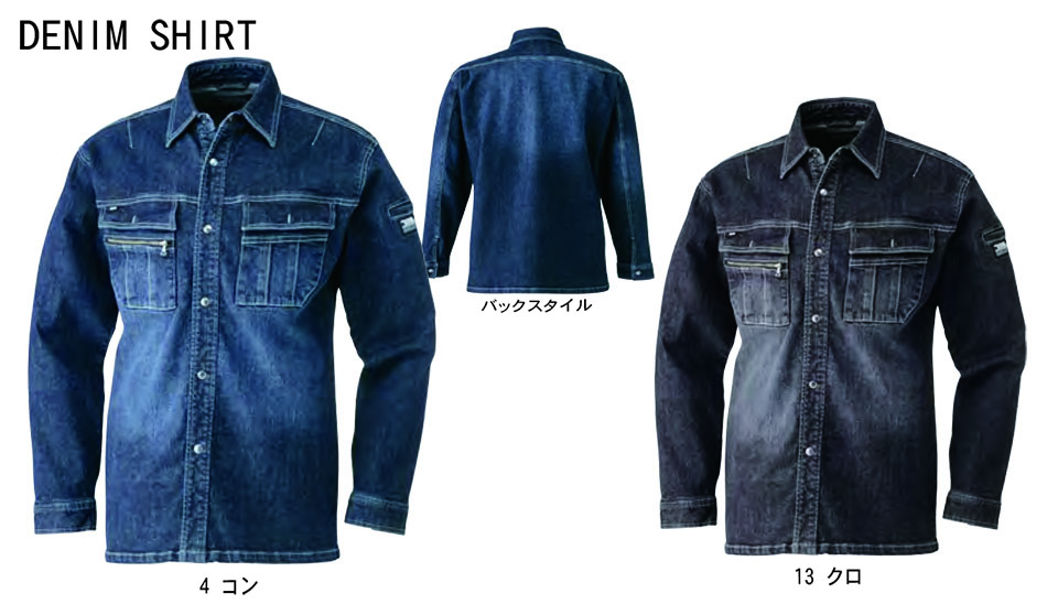 TORAICHIyЈzI[V[Yƕ([NEFA) DENIM-SERIES@8930-125/fjVc