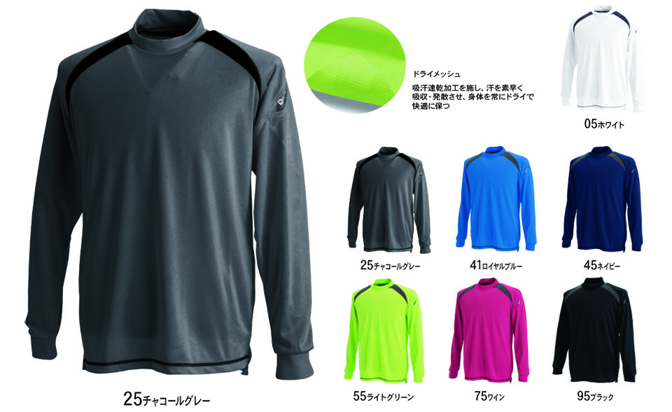 藤和「TS-DESIGN」作業服(オールシーズン)ワークウェア 3085/スマートネックシャツ