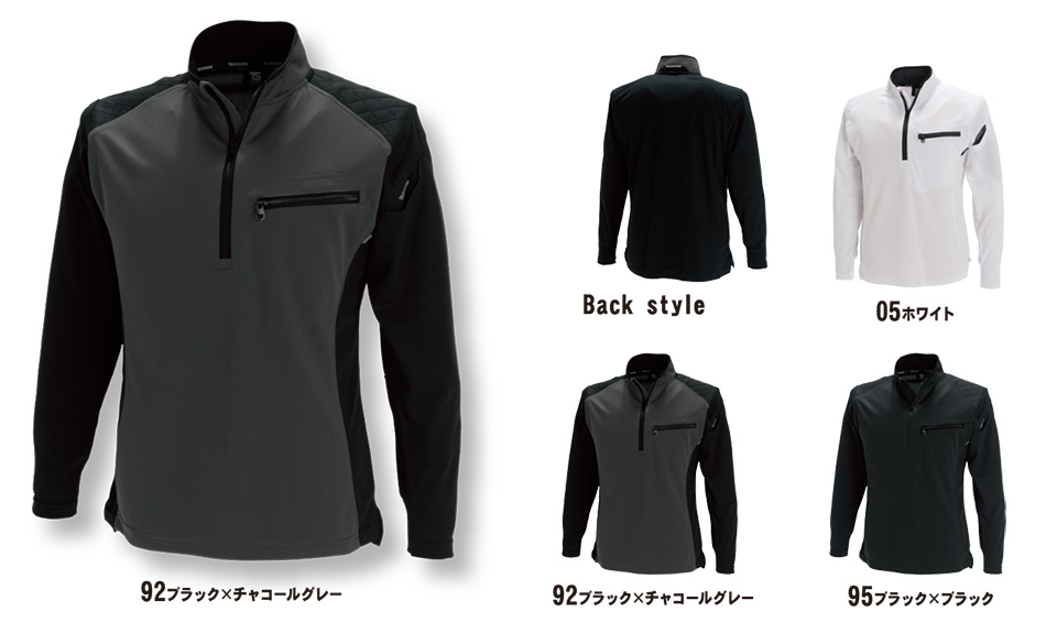 藤和「TS-DESIGN」作業服(オールシーズン)ワークウェア 846305/ワークニットロングシャツ