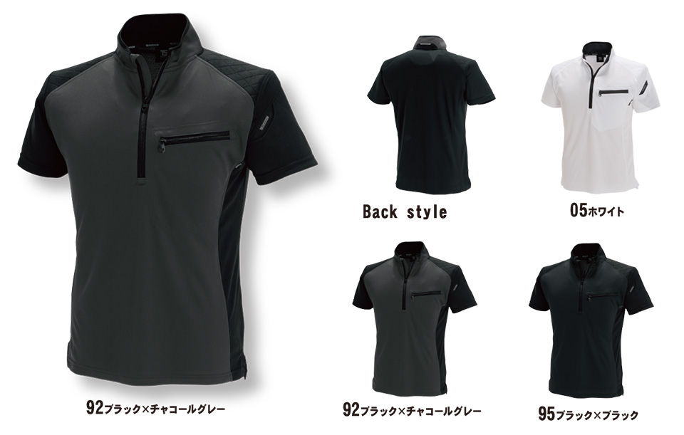 藤和「TS-DESIGN」作業服(オールシーズン)ワークウェア 846355/ワークニットショートシャツ