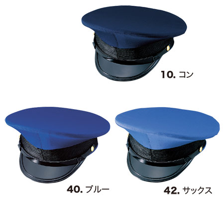 ユニフォーム&安全靴のジーベック 【XEBEC】　オールシーズン用作業服(セキュリティ)　18503/制帽