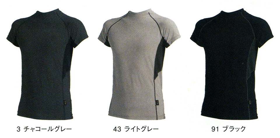 ヤマタカつなぎ服（カジュアル）ワークウェア　AF1700/タフクールボディフィットシャツ半袖